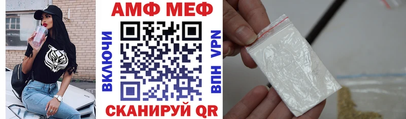 Amphetamine VHQ  Дюртюли 