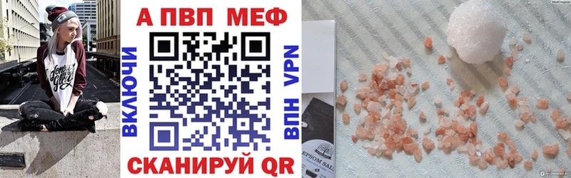 Альфа ПВП СК Дюртюли