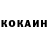Кетамин VHQ belkaM