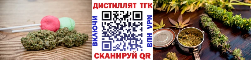 цена   Дюртюли  Еда ТГК конопля 