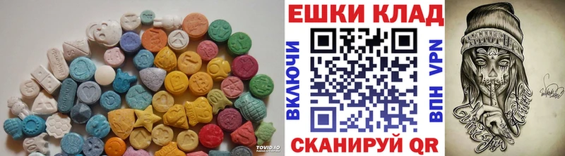 ЭКСТАЗИ 250 мг  Дюртюли 