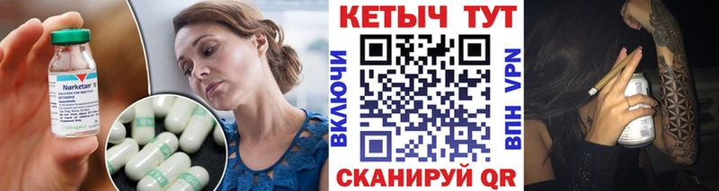 Кетамин VHQ  Дюртюли 