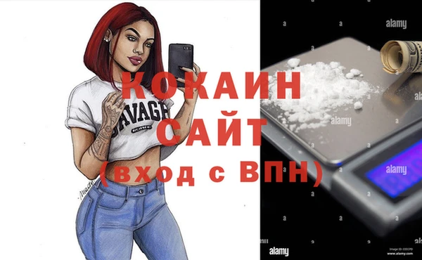 кристаллы Аркадак