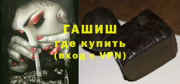 стафф Алзамай