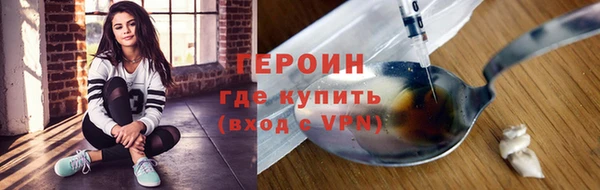 соль ск Армянск