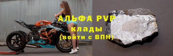 кристаллы Арсеньев