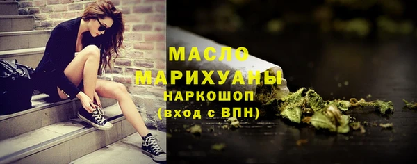 кристаллы Аркадак