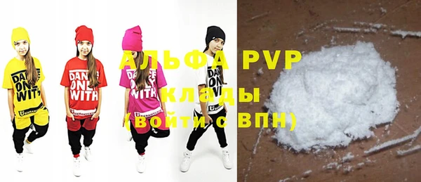 кристаллы Аркадак