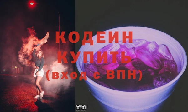 альфа пвп Видное