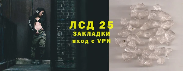 кристаллы Арсеньев