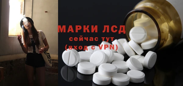 MDMA Premium VHQ Алексин