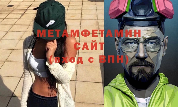 соль ск Армянск