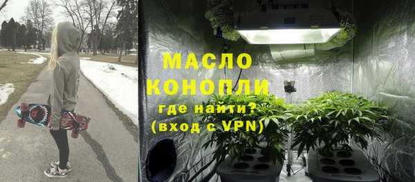 альфа пвп Ветлуга