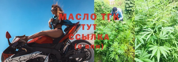 кристаллы Арсеньев