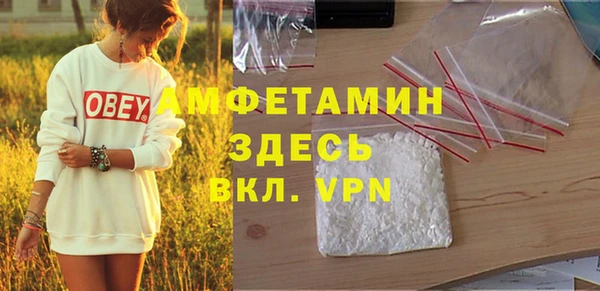 кристаллы Аркадак