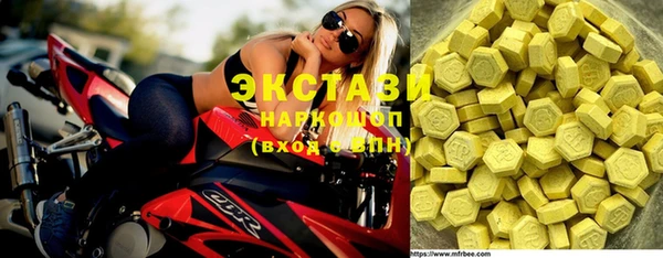 кристаллы Арсеньев