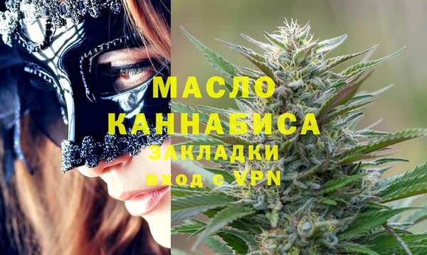 кристаллы Аркадак