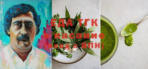 кристаллы Аркадак