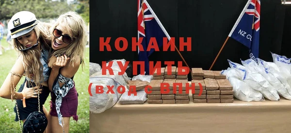 кристаллы Арсеньев