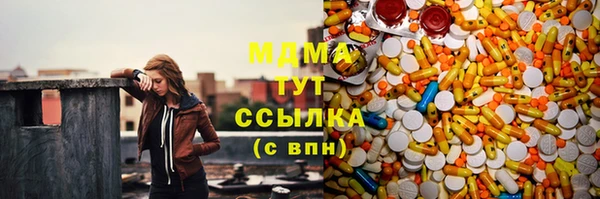 кристаллы Арсеньев