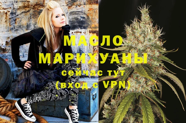 метадон Весьегонск
