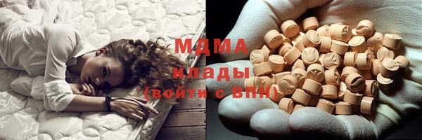 кристаллы Аркадак
