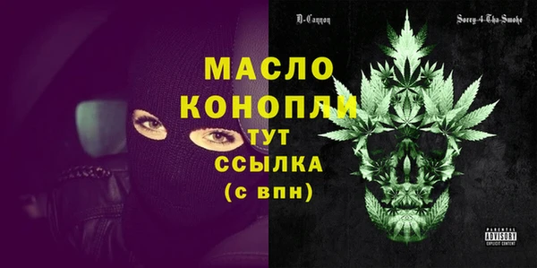 альфа пвп Ветлуга