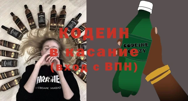 кристаллы Арсеньев
