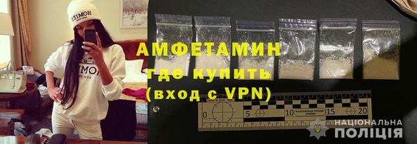соль ск Армянск