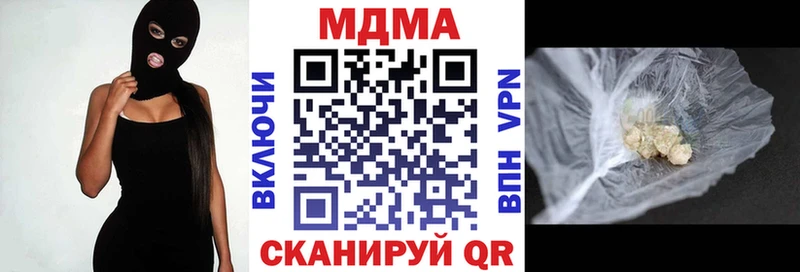 купить наркотик  Дюртюли  МДМА Molly 