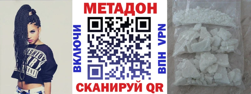 Метадон мёд  mega ссылка  Дюртюли 