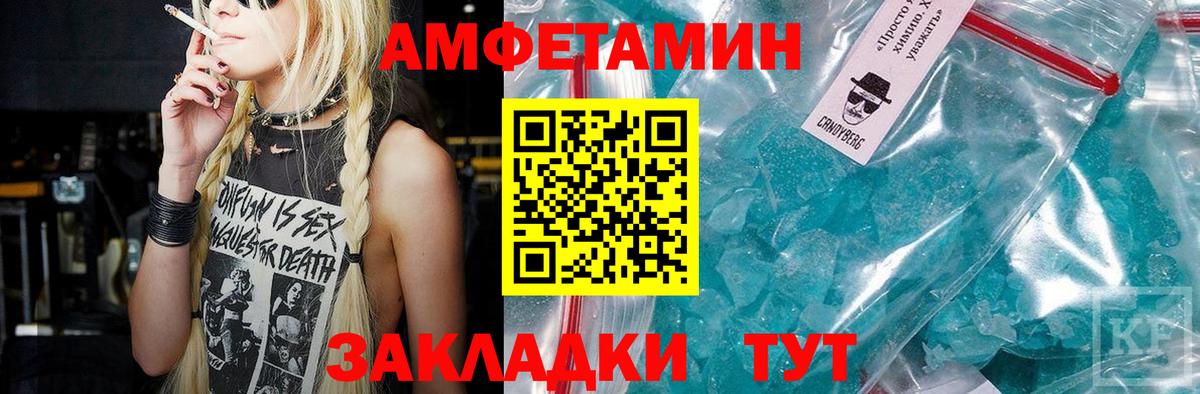 Alpha PVP СК   Дюртюли  Вход с VPN  COCAIN  Мефедрон кристаллы  Канабис  Гашиш  MDMA  ЭКСТАЗИ 